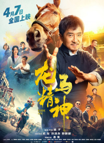 欧美日韩激情在线一区